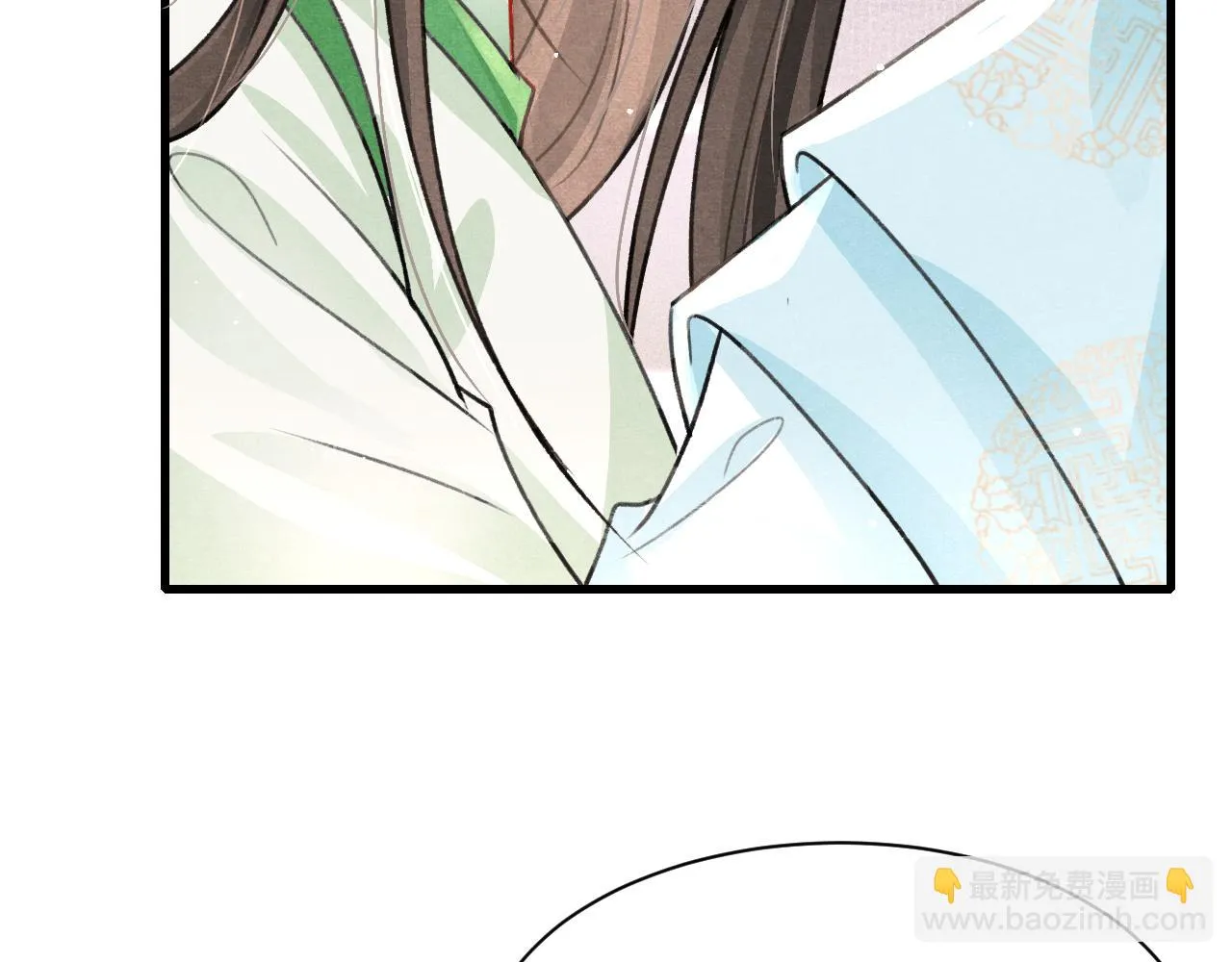 第66话 谁在捣鬼 第46页