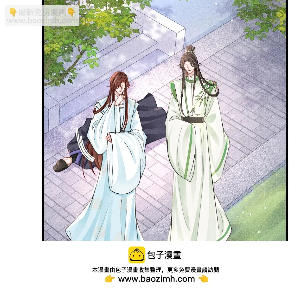 第66话 谁在捣鬼 第50页