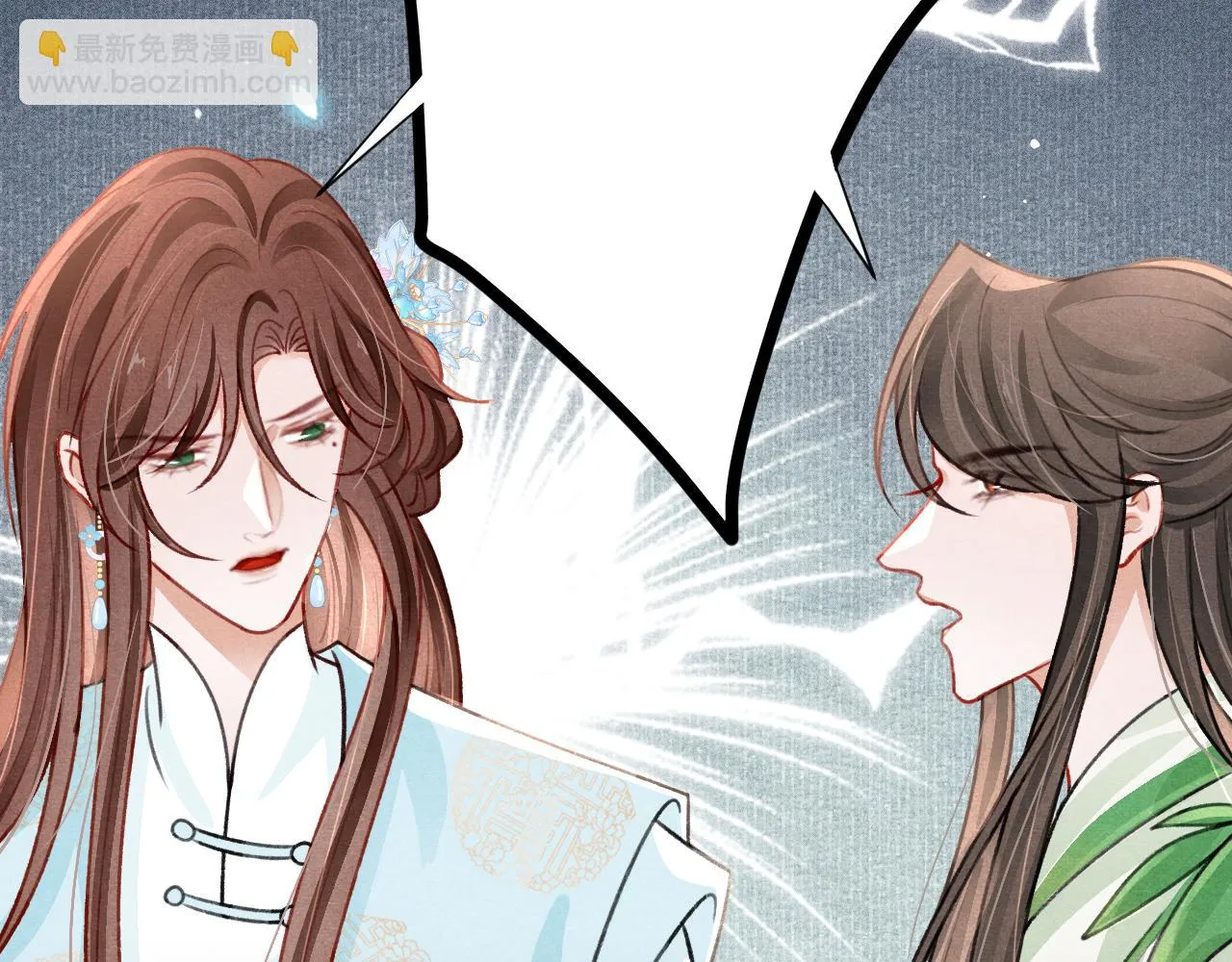 第66话 谁在捣鬼 第54页