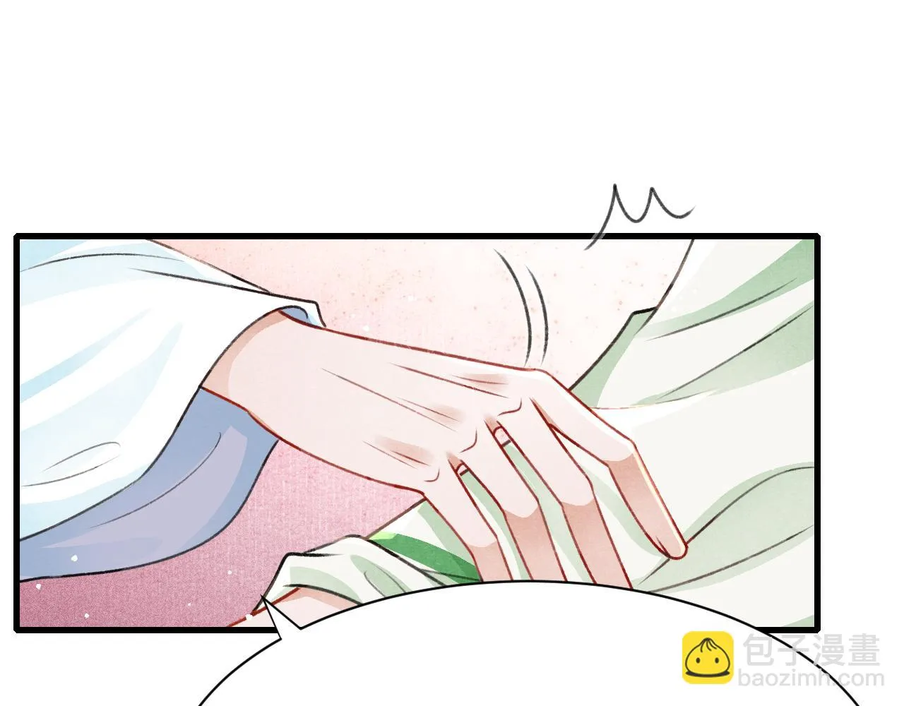 第66话 谁在捣鬼 第67页