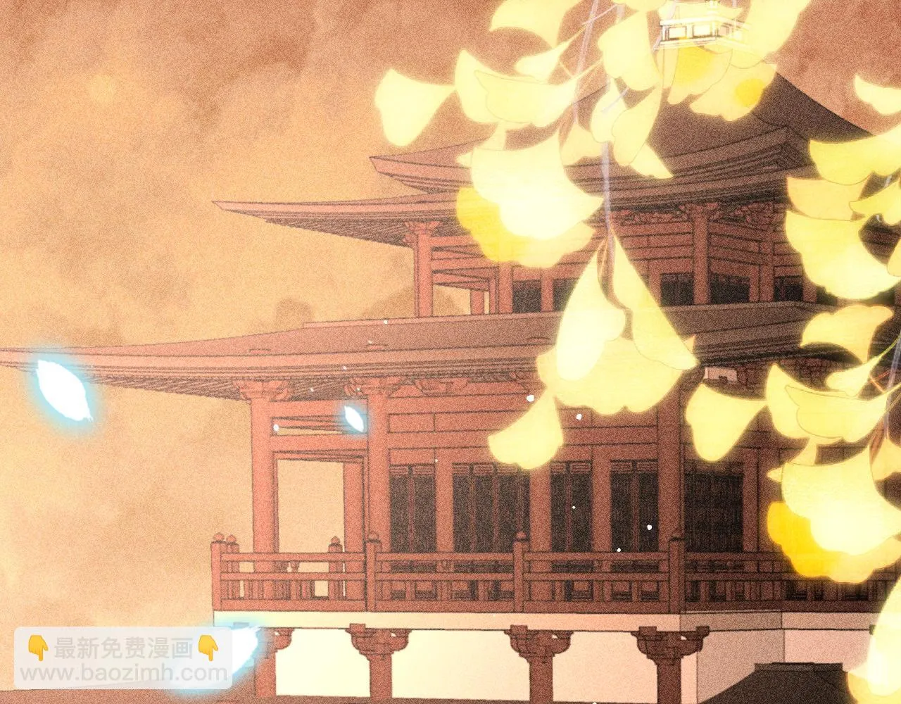 第66话 谁在捣鬼 第78页