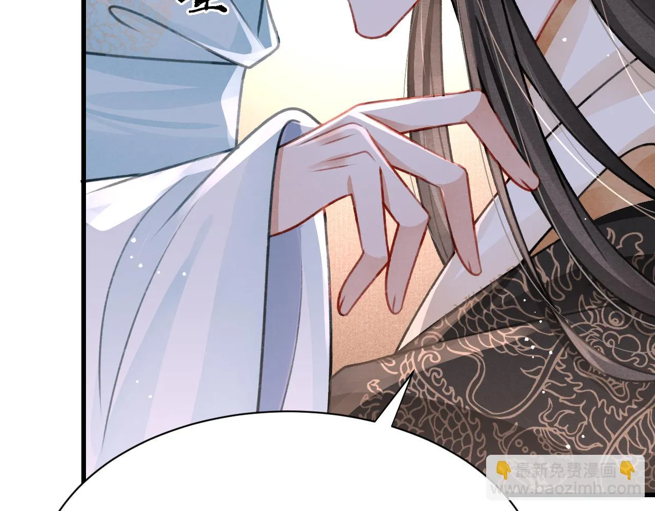 第66话 谁在捣鬼 第87页