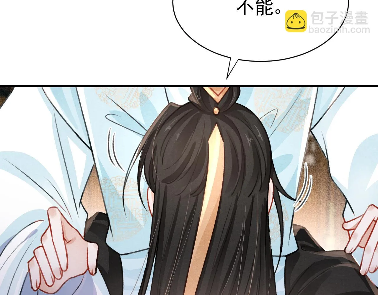 第66话 谁在捣鬼 第92页