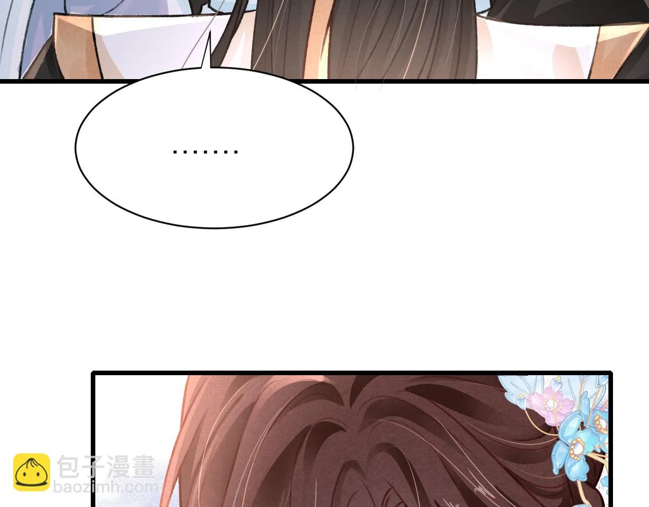 第66话 谁在捣鬼 第93页