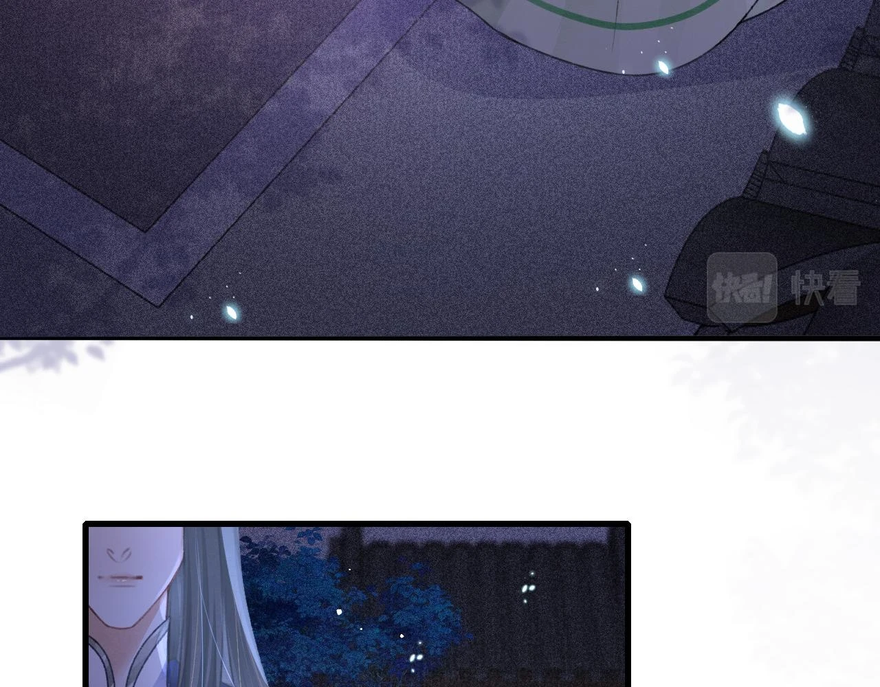 第67话 催婚袭来 第8页