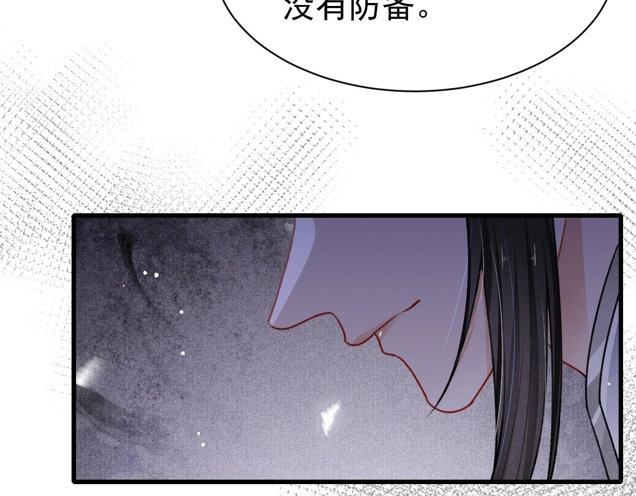 第67话 催婚袭来 第21页
