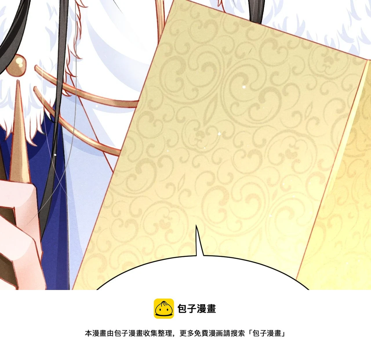 第67话 催婚袭来 第50页