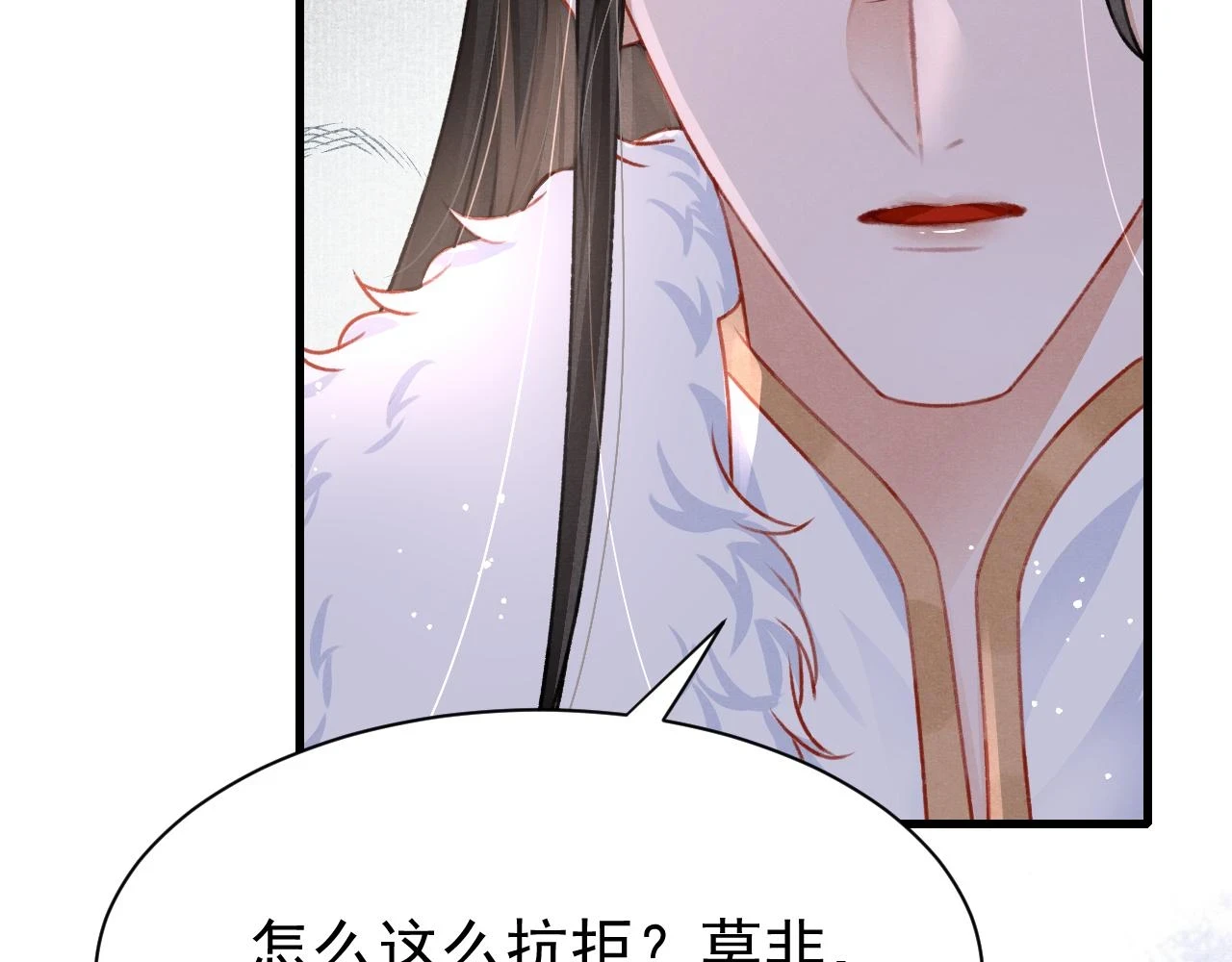 第67话 催婚袭来 第60页