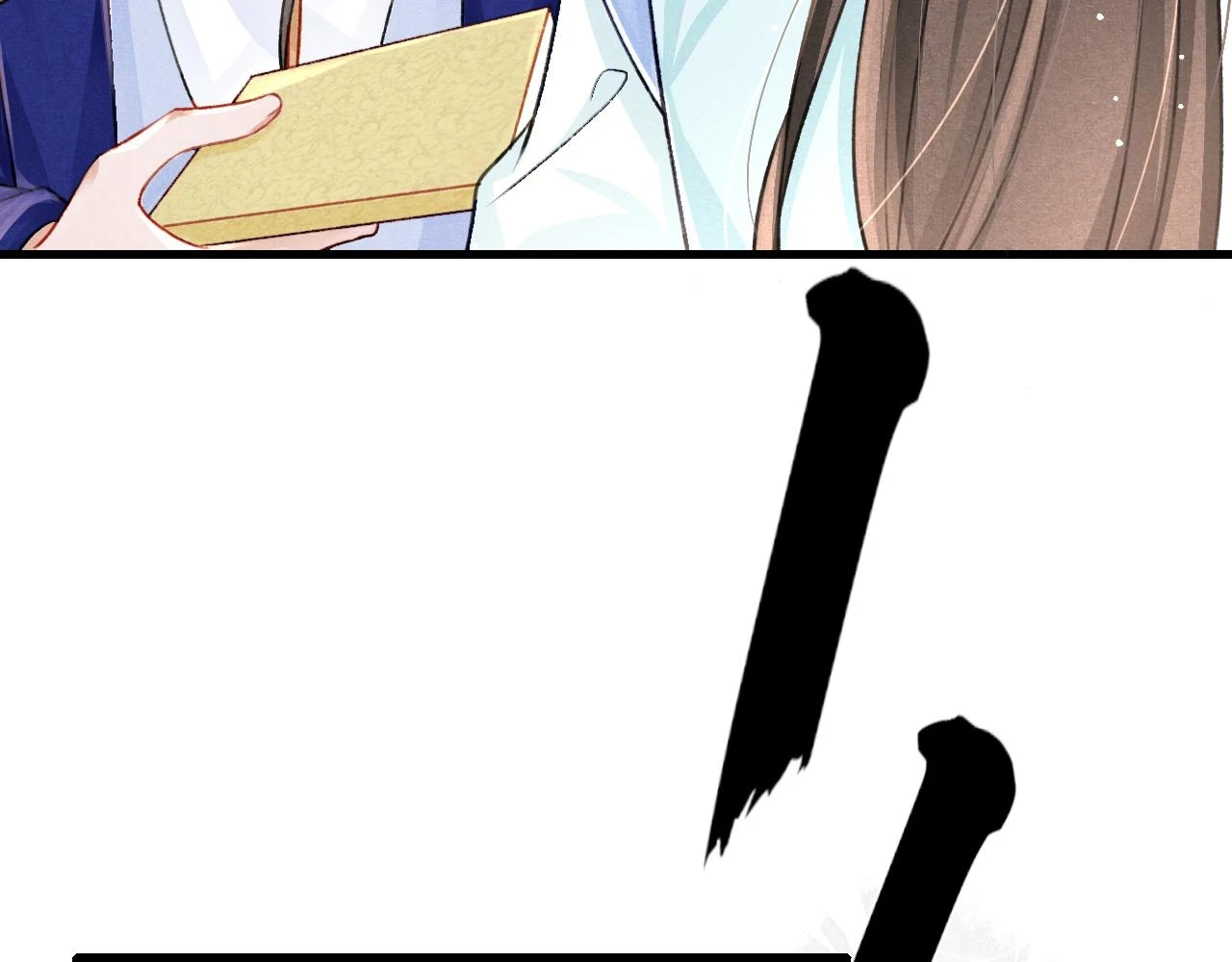 第67话 催婚袭来 第75页