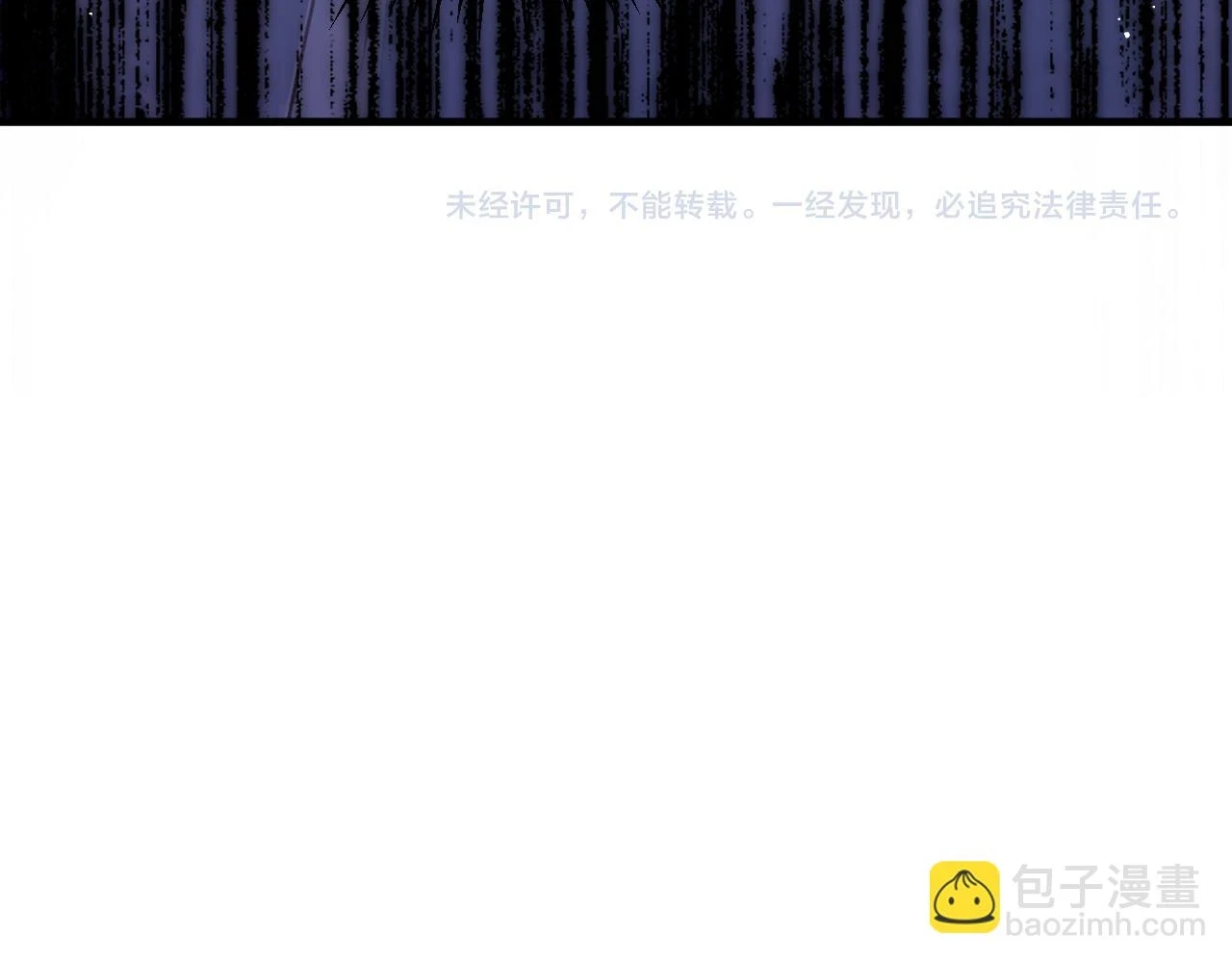第67话 催婚袭来 第87页