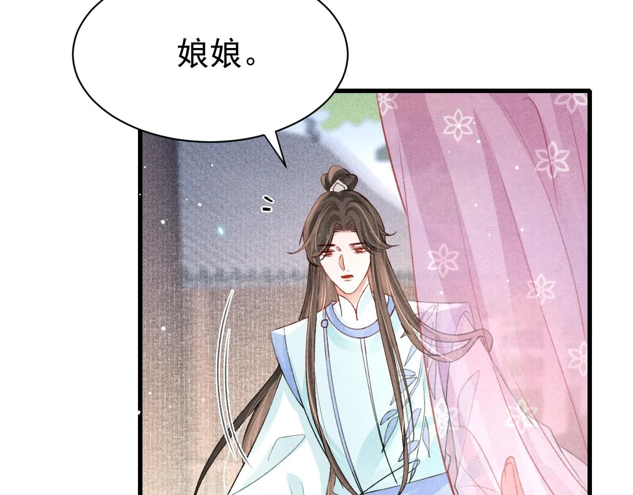 第68话 贼心不死 第10页