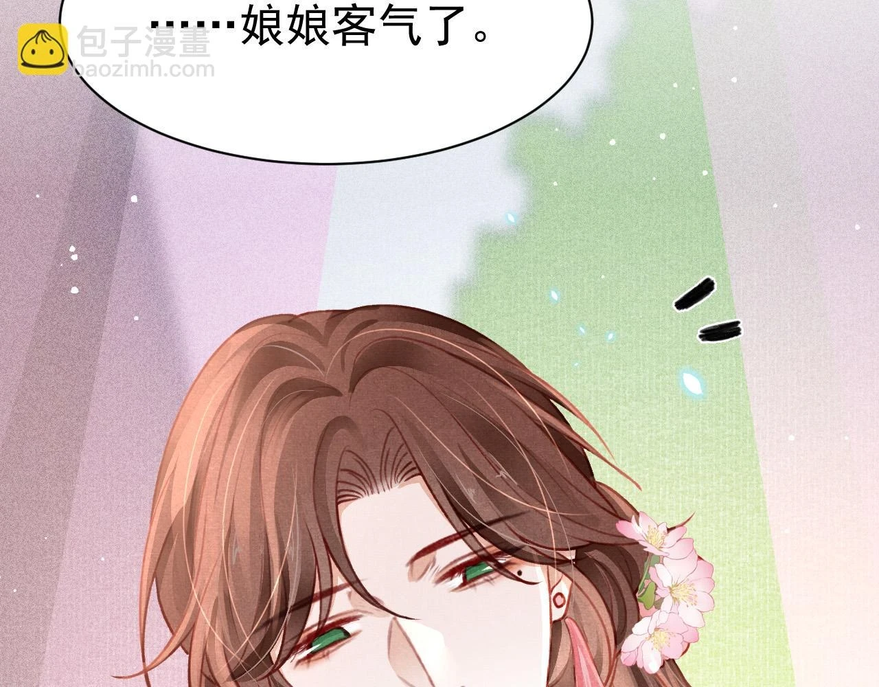 第68话 贼心不死 第14页