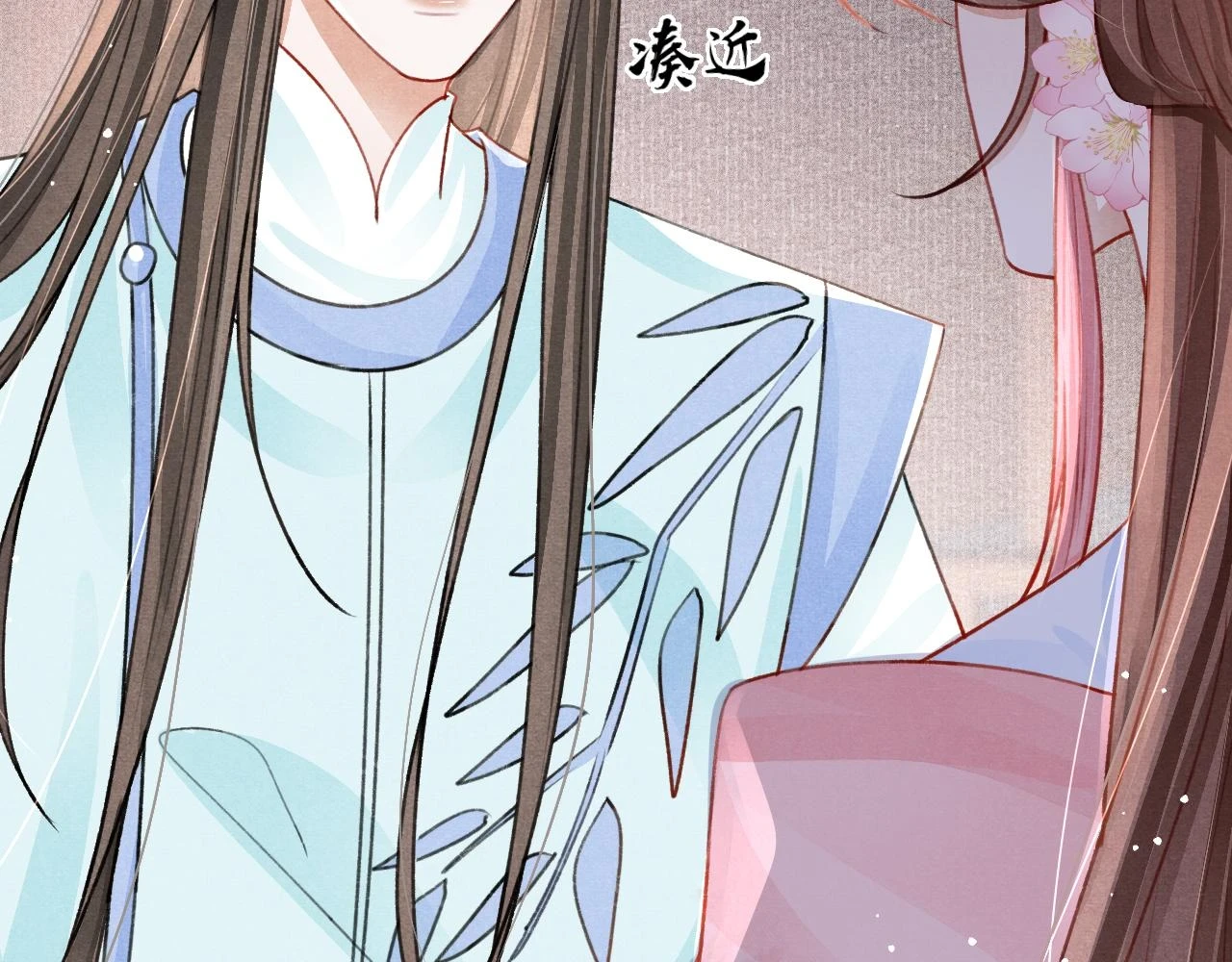 第68话 贼心不死 第44页