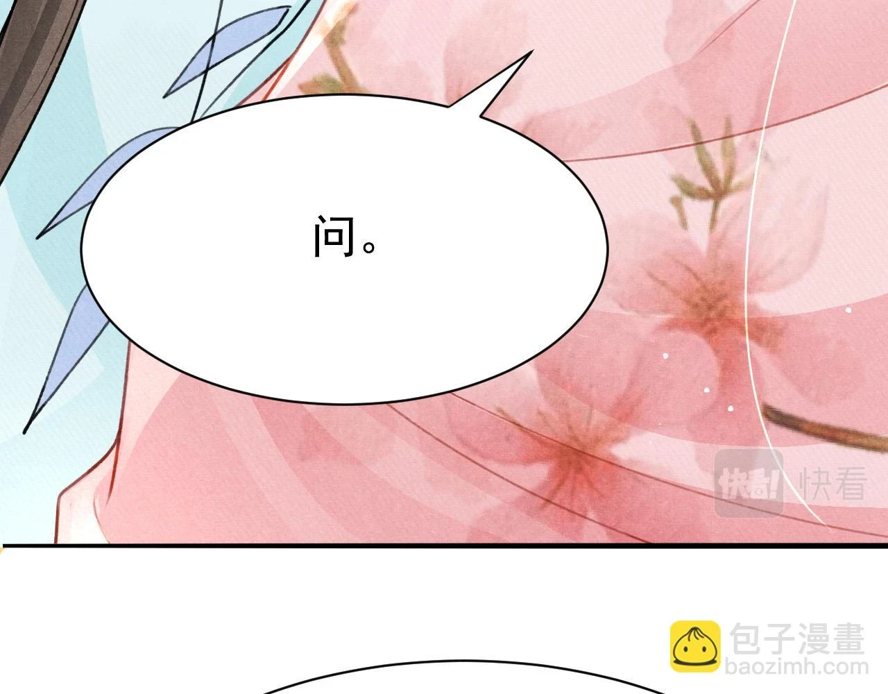 第68话 贼心不死 第51页