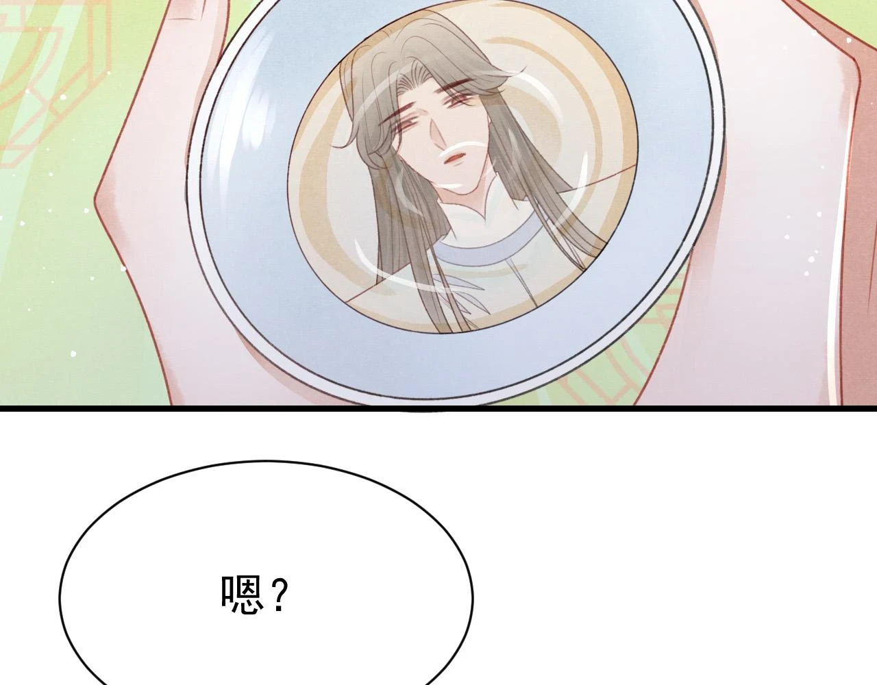 第68话 贼心不死 第57页