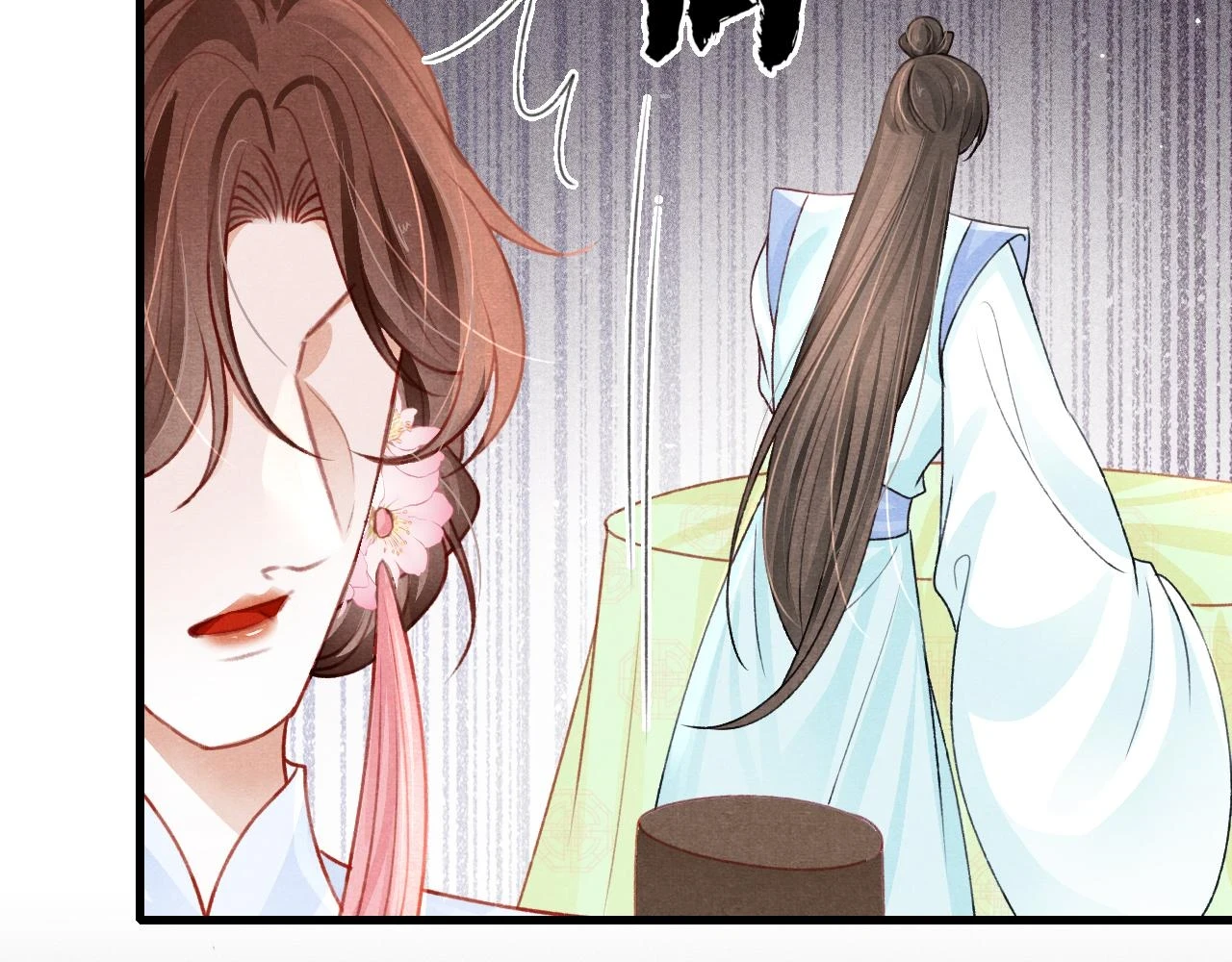 第68话 贼心不死 第70页