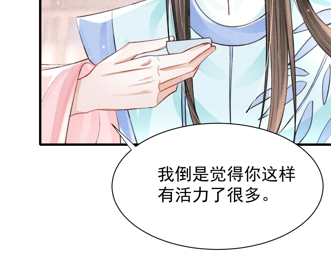 第68话 贼心不死 第83页