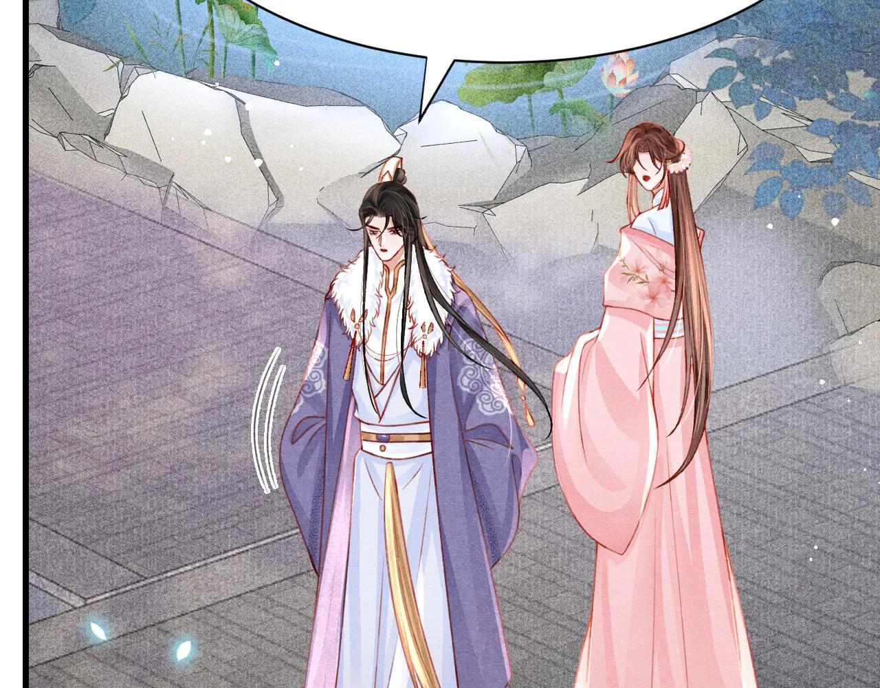 第69话 朝堂挑拨 第44页