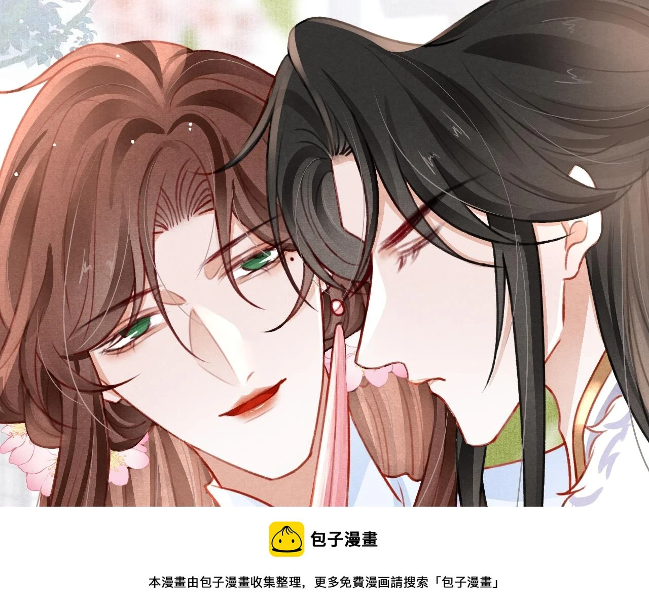 第69话 朝堂挑拨 第50页