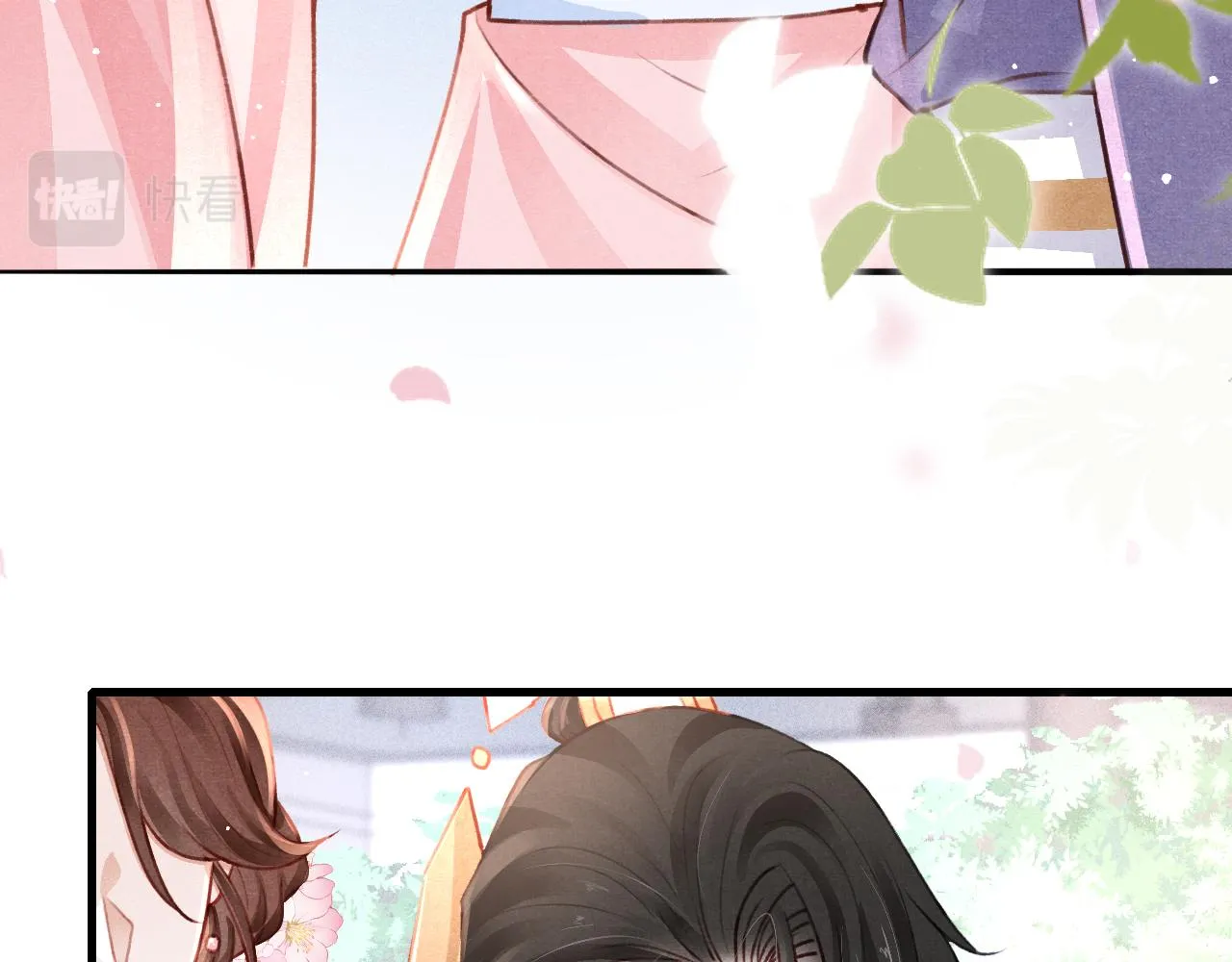 第69话 朝堂挑拨 第53页
