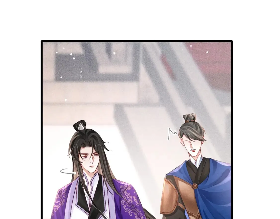 第70话 旧疾复发 第13页