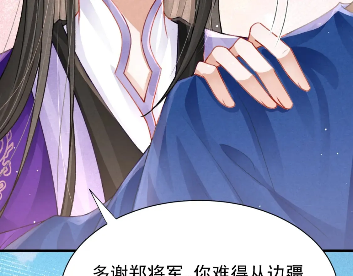 第70话 旧疾复发 第19页
