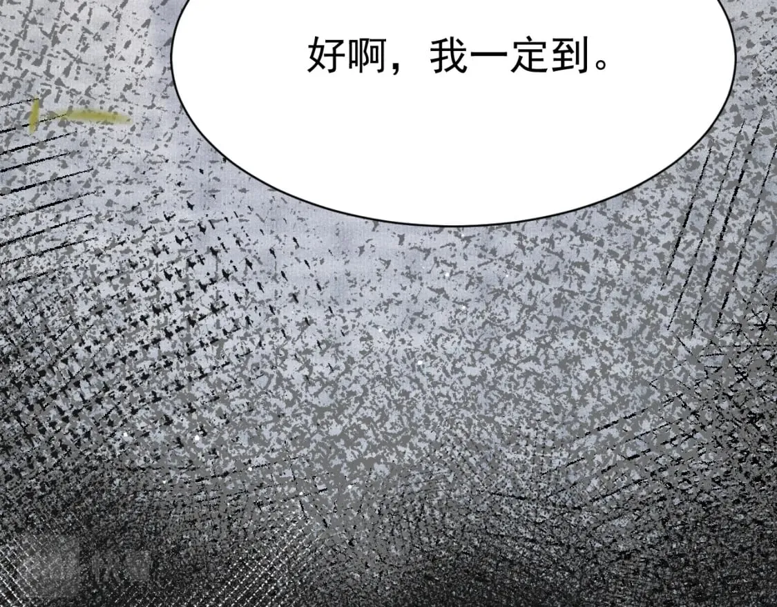 第70话 旧疾复发 第24页