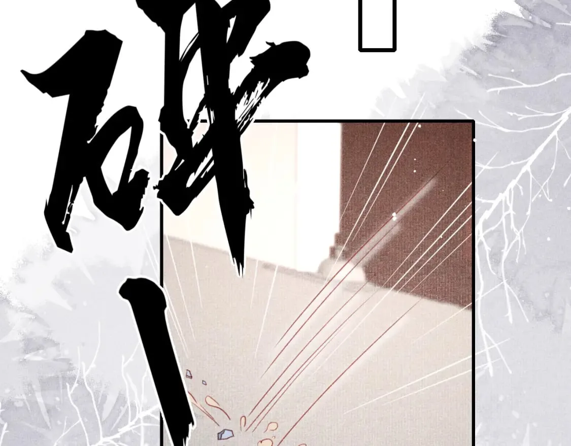 第70话 旧疾复发 第26页
