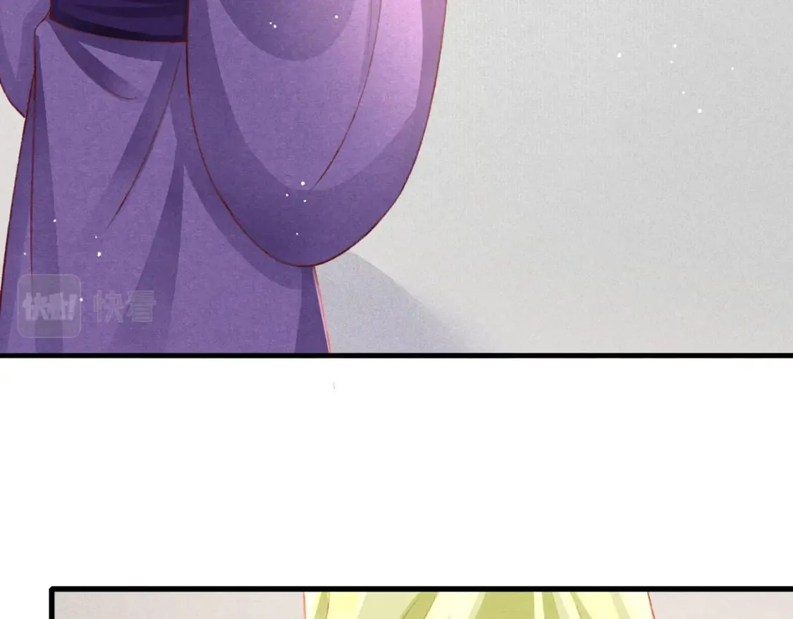 第70话 旧疾复发 第36页