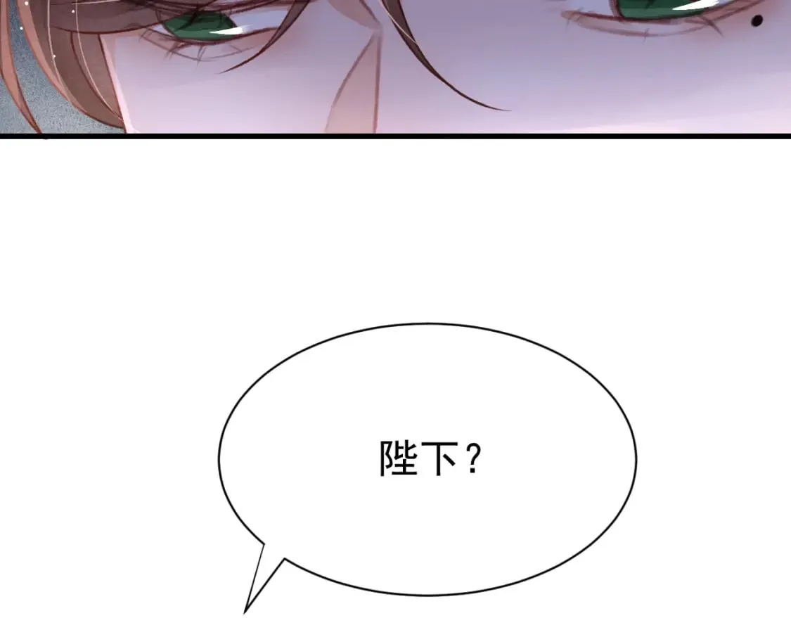 第70话 旧疾复发 第38页