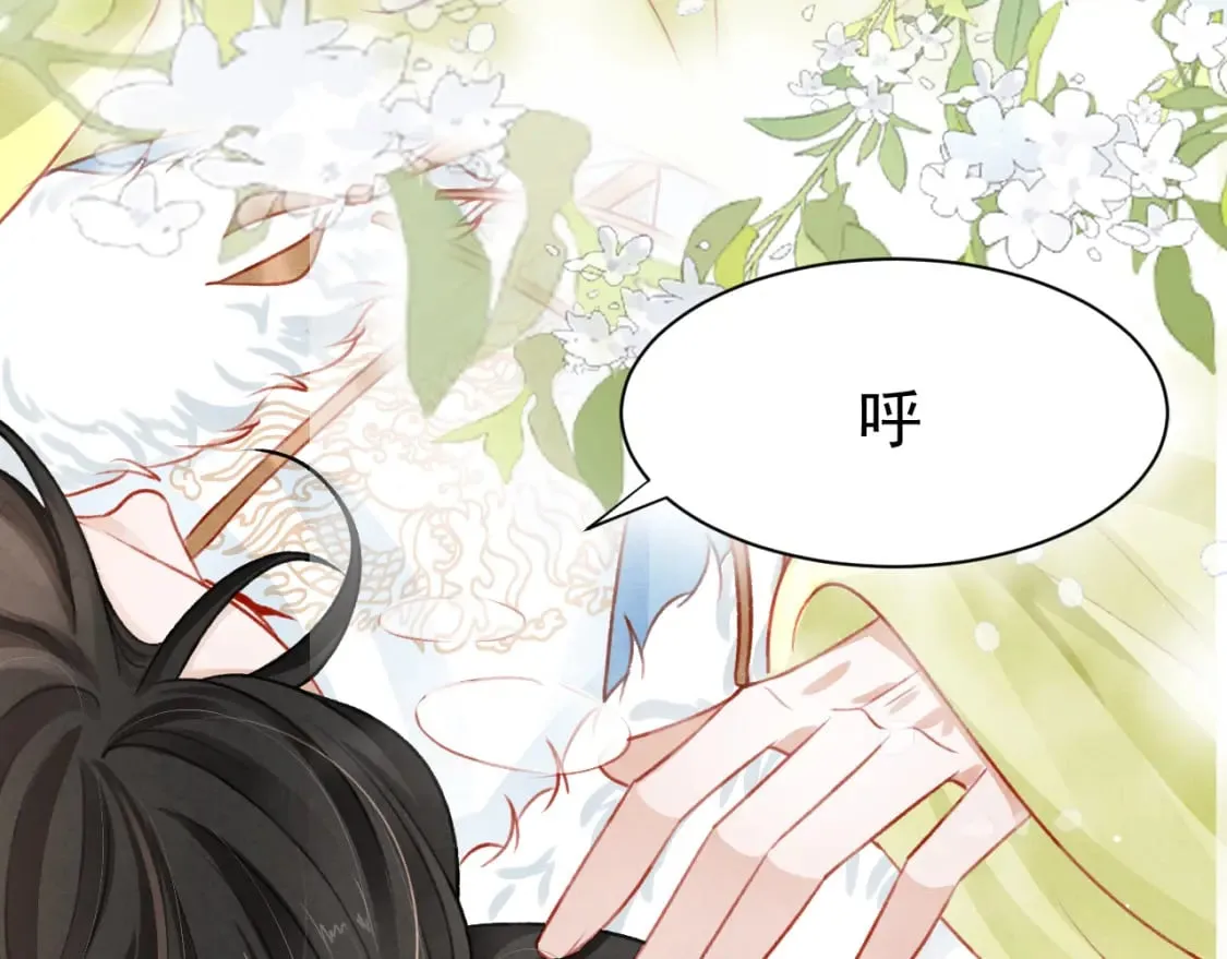 第70话 旧疾复发 第51页