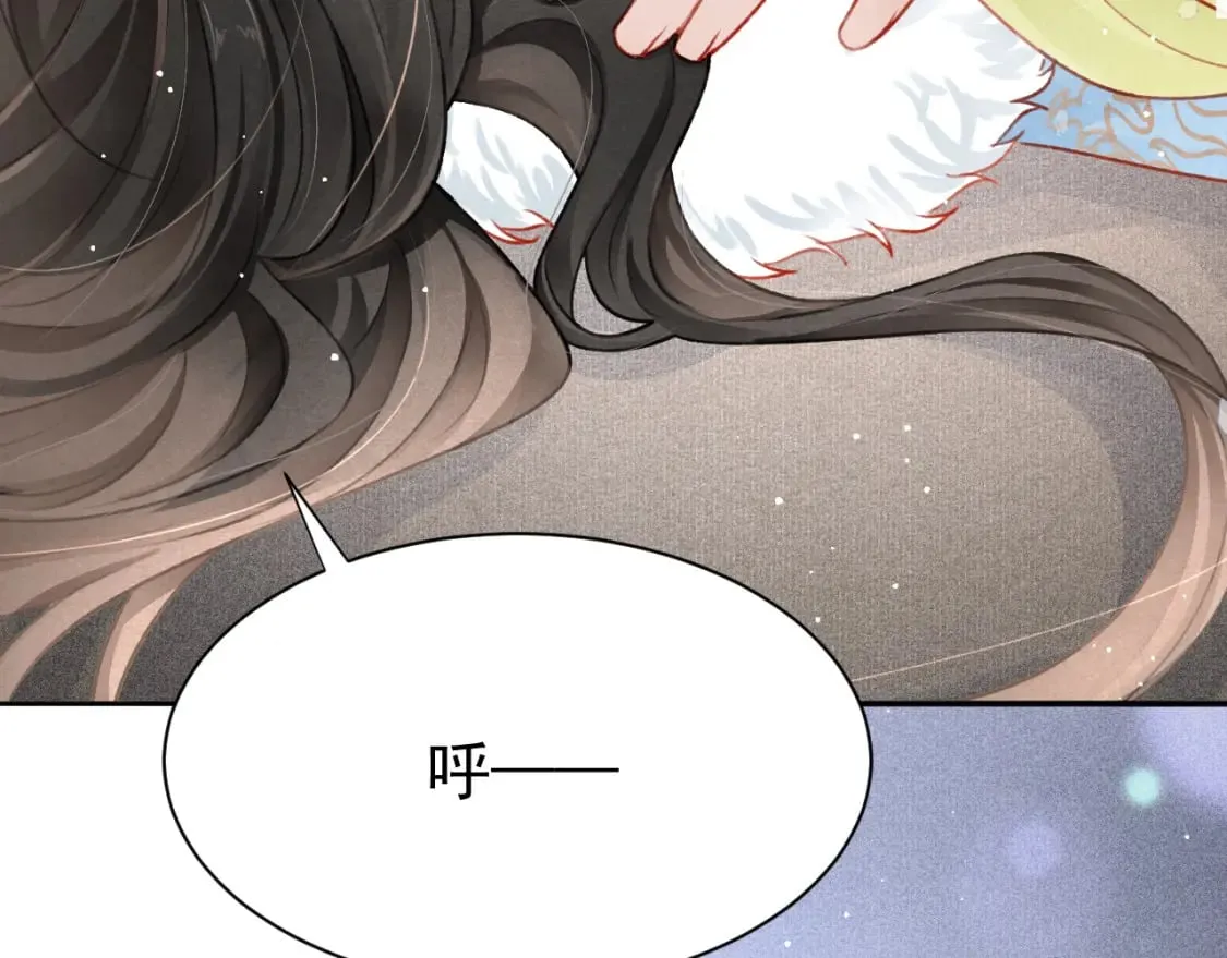 第70话 旧疾复发 第52页