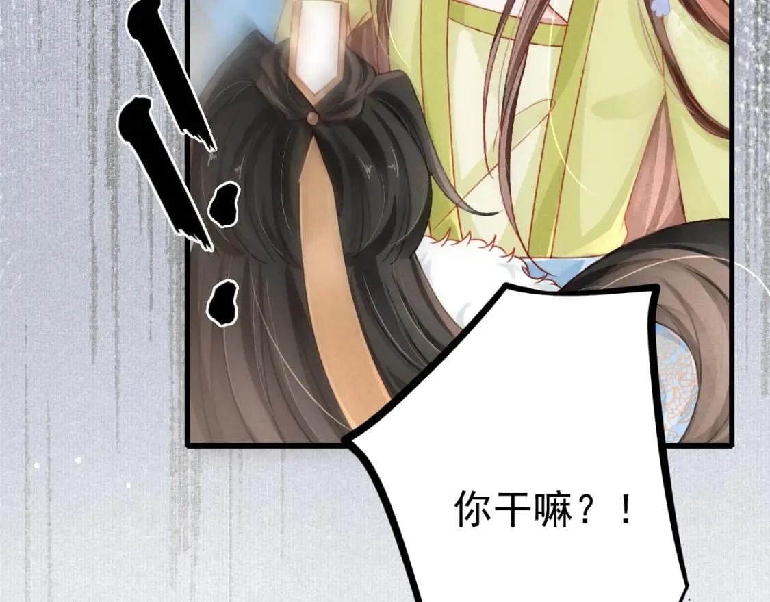 第70话 旧疾复发 第60页