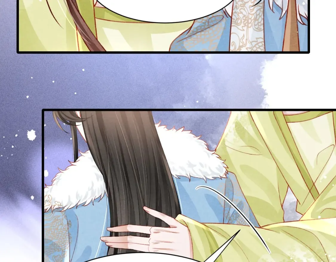 第70话 旧疾复发 第84页