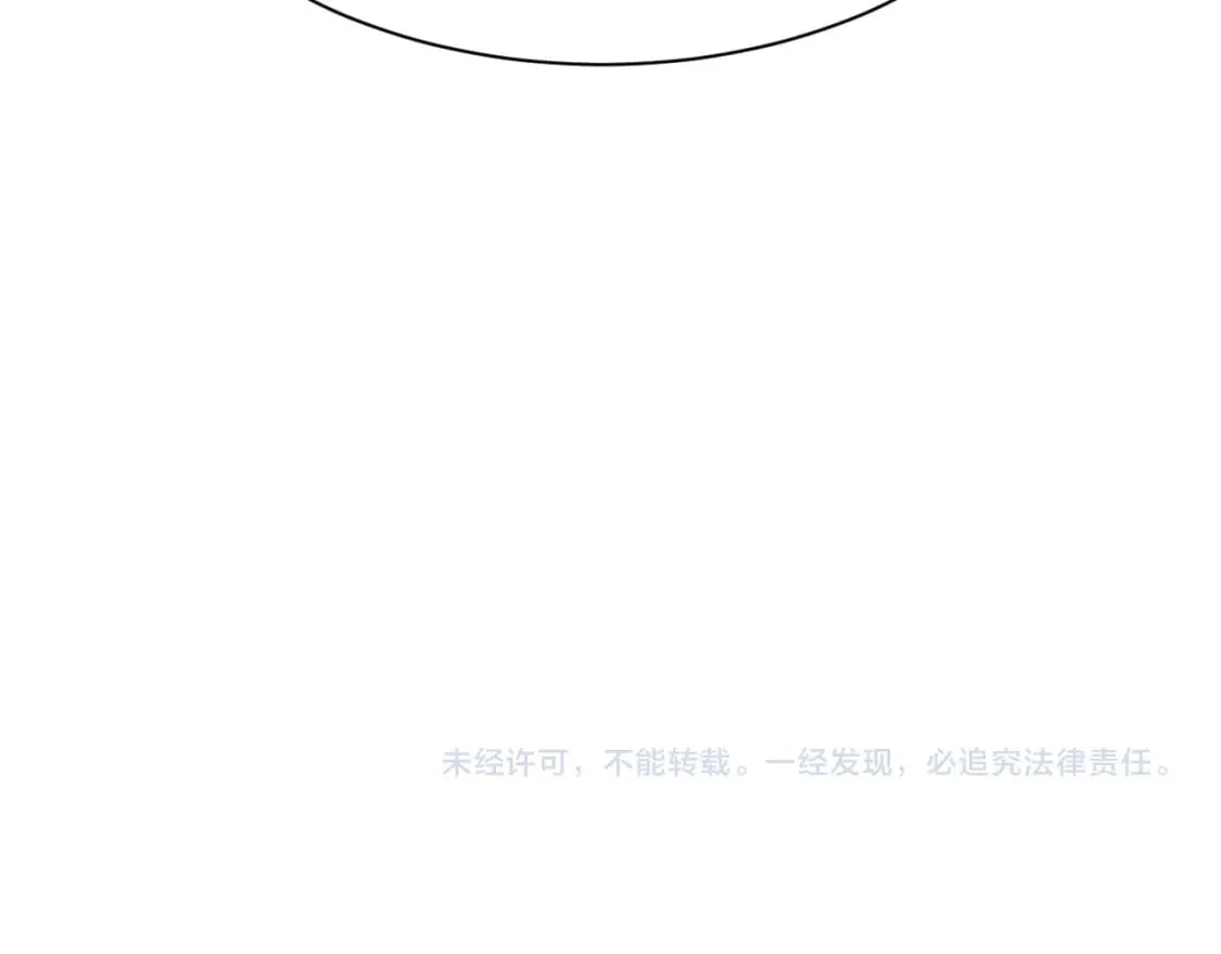 第70话 旧疾复发 第96页