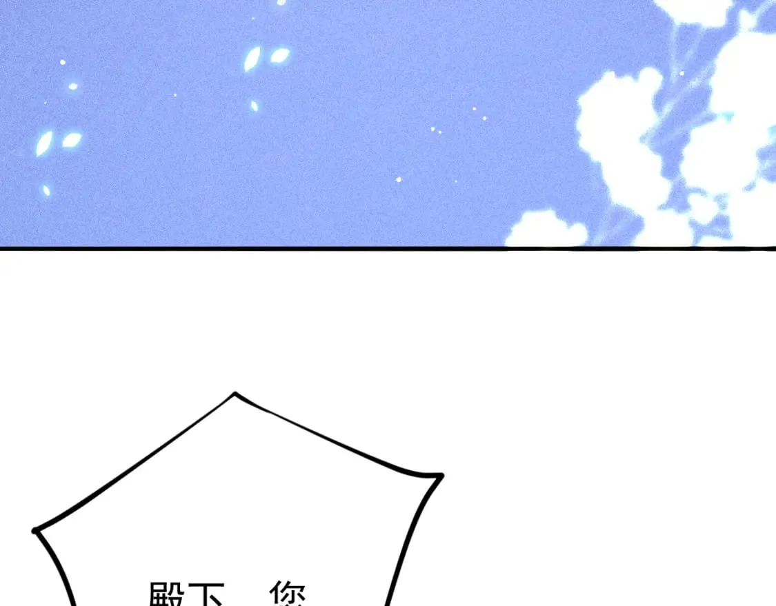 第71话 你是男人？ 第40页
