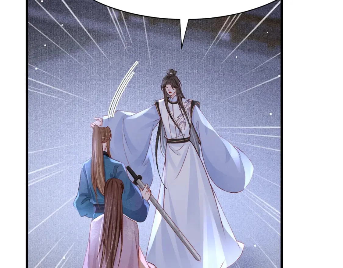 第71话 你是男人？ 第66页