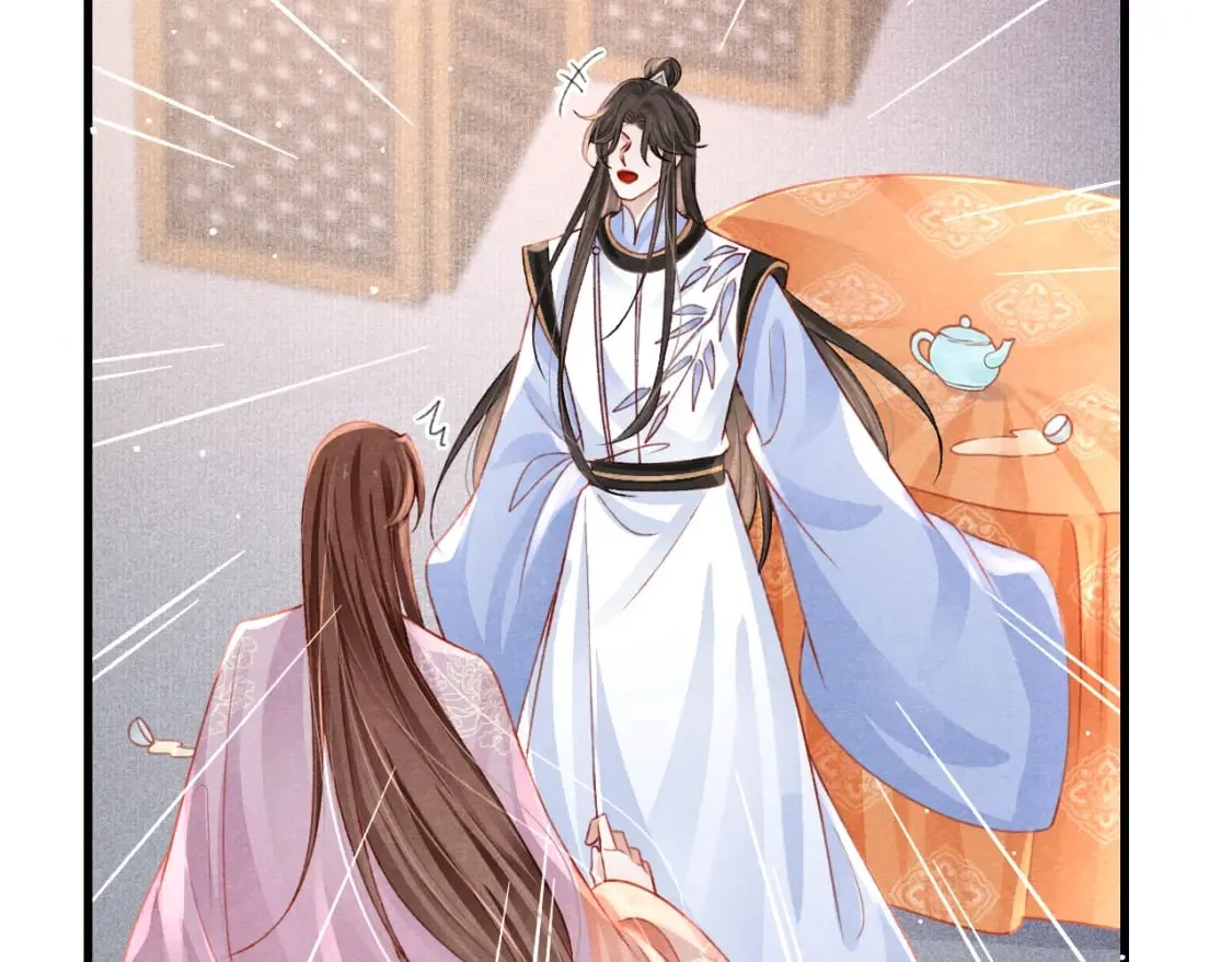 第72话 苏哥哥 第10页