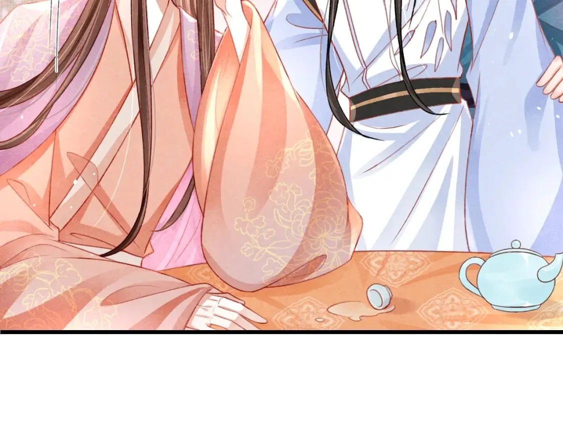 第72话 苏哥哥 第26页