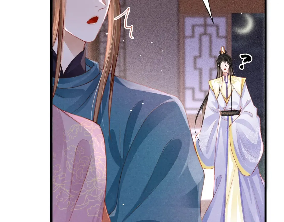 第72话 苏哥哥 第49页