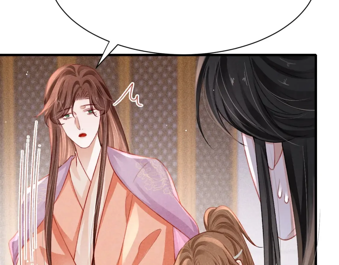 第72话 苏哥哥 第51页