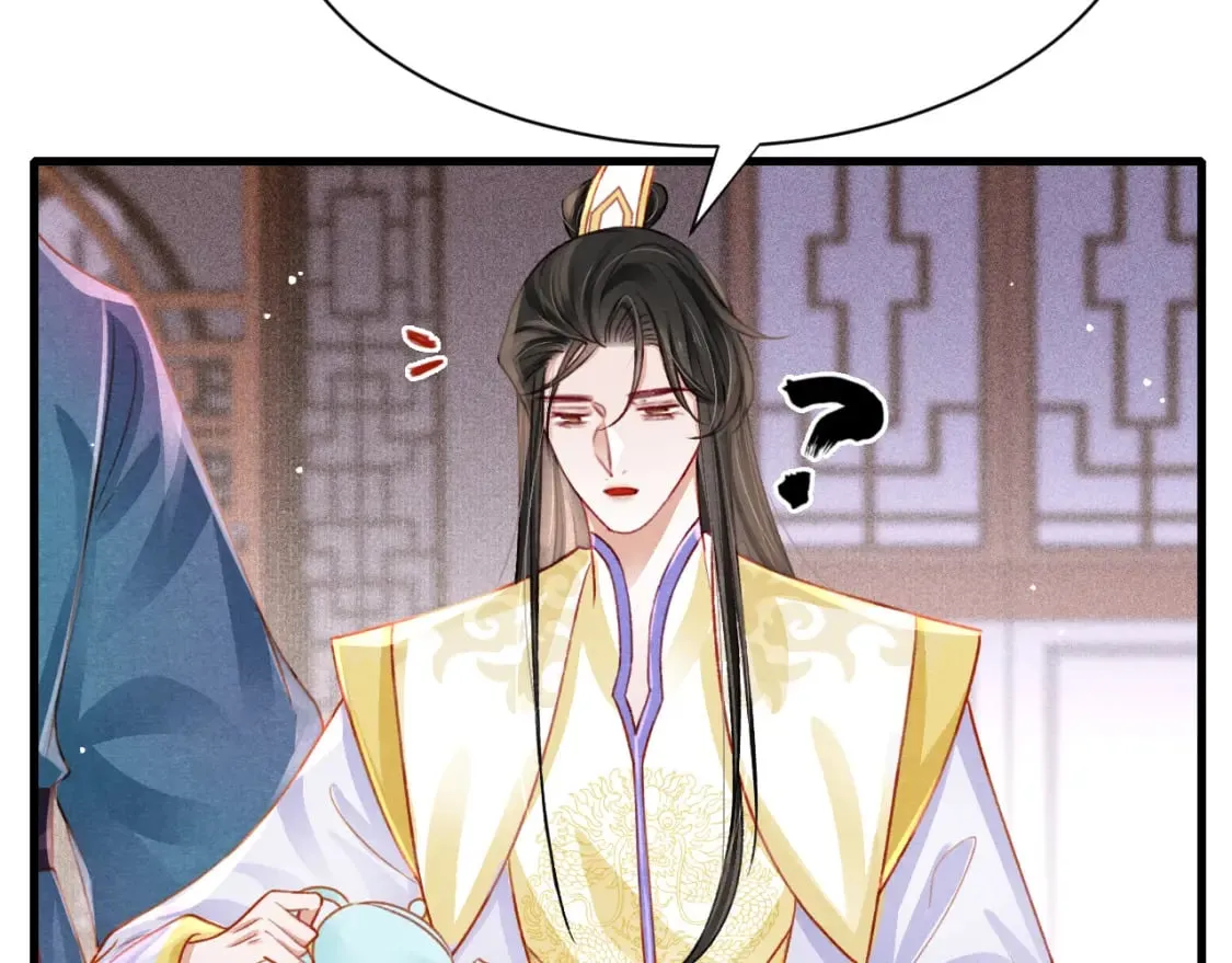 第72话 苏哥哥 第54页