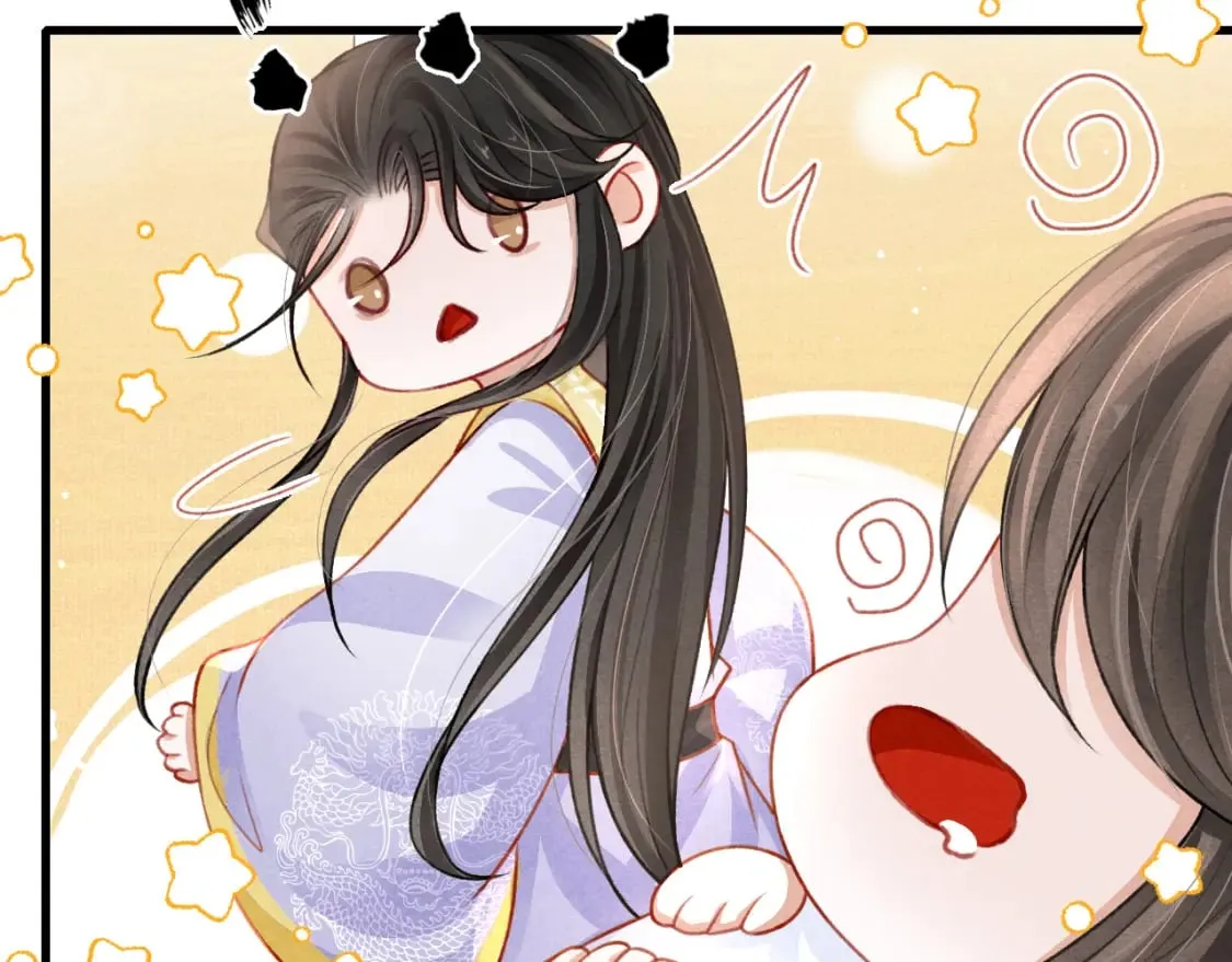 第72话 苏哥哥 第57页