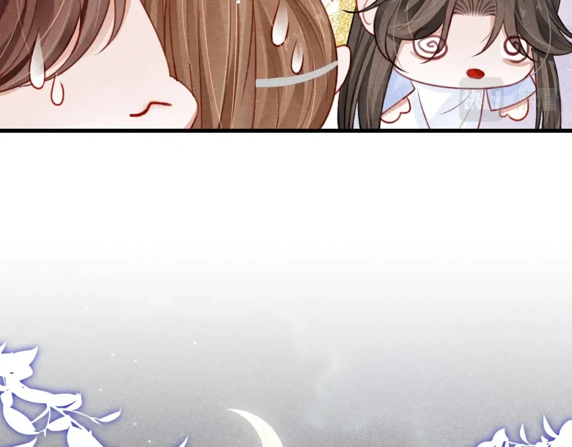 第72话 苏哥哥 第60页