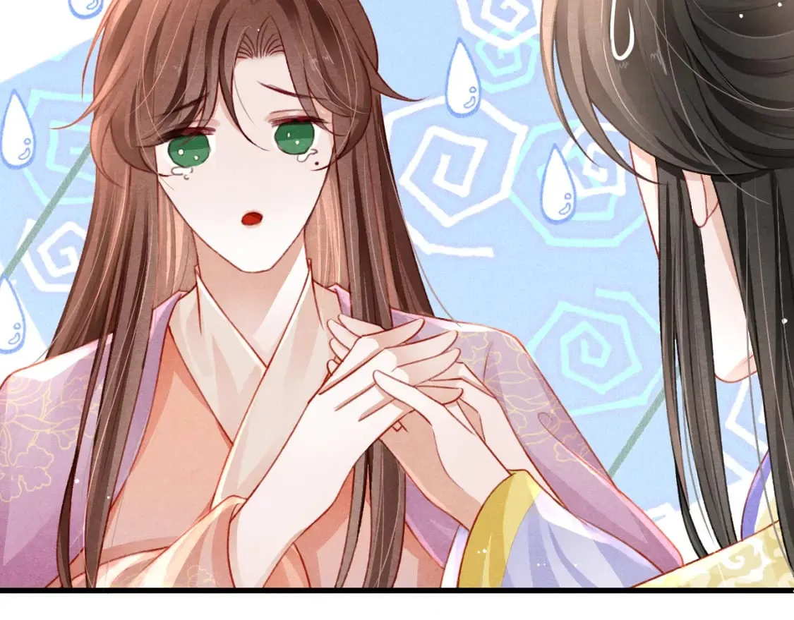 第72话 苏哥哥 第64页