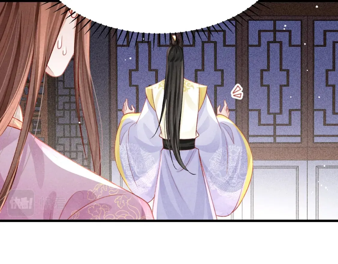 第72话 苏哥哥 第71页