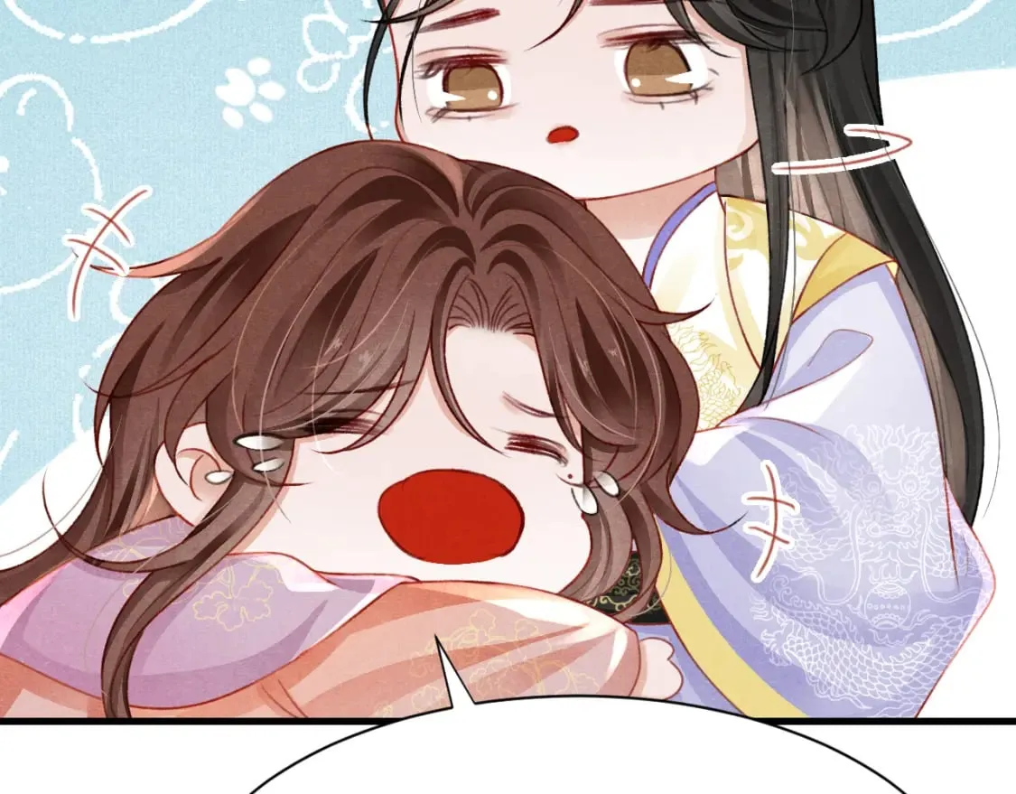 第72话 苏哥哥 第73页