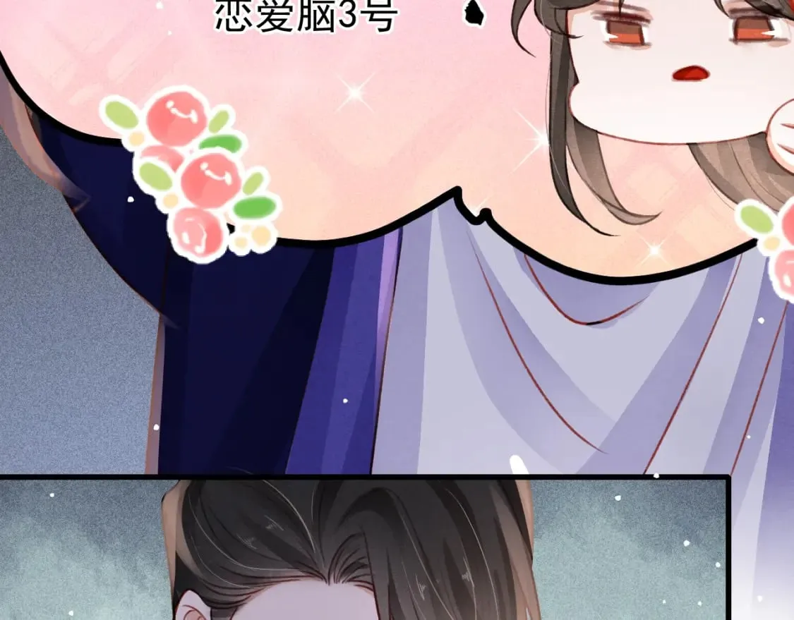 第73话 投湖自尽 第35页