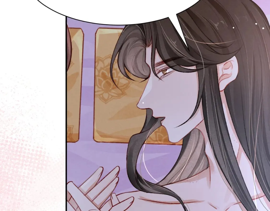 第73话 投湖自尽 第51页