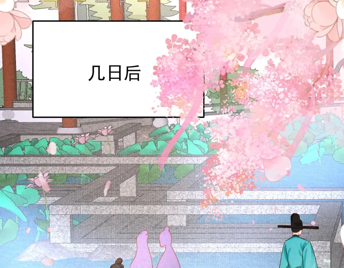 第73话 投湖自尽 第66页